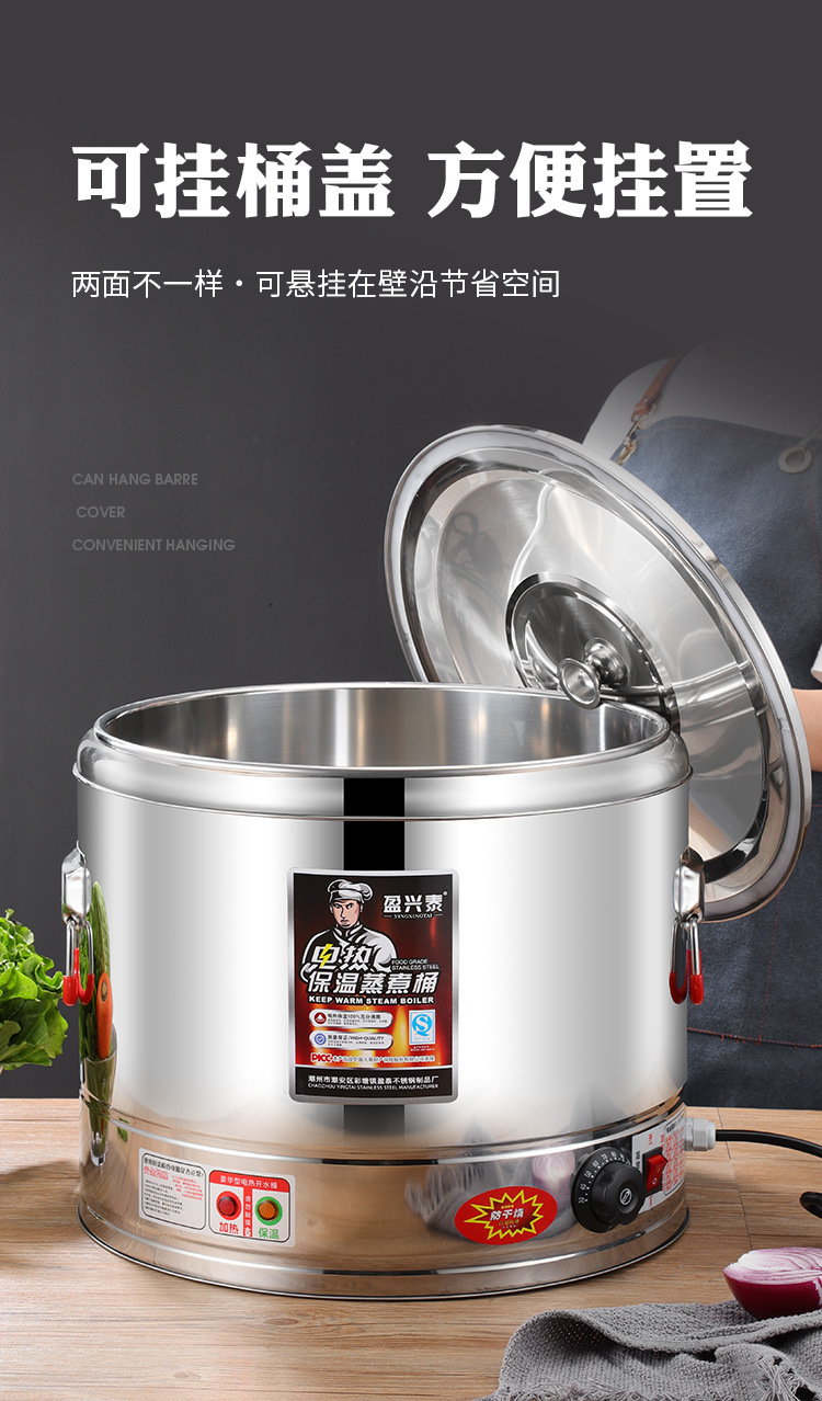 Commercial noodle cooking stove, electric hot noodle bucket, noodle cooking pot, dumpling pot, household pot, 304 base, spicy hot pot, cross-border thickened batch pic 9