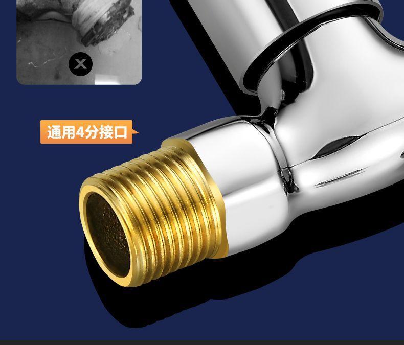 All-copper washing machine faucet, single cooling for 4 minutes, quick-opening extended mop, sink faucet connector, household faucet pic 21