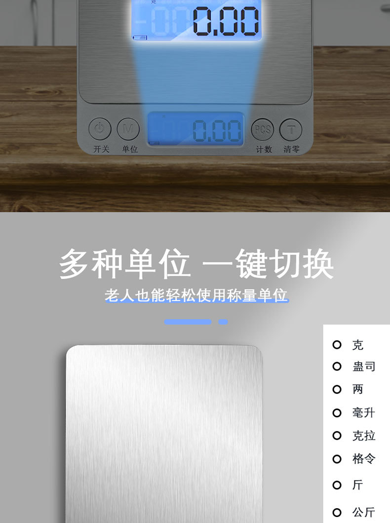 i2000 electronic kitchen scale, gram baking scale, double tray, household stainless steel, gold gram scale, portable jewelry scale pic 14
