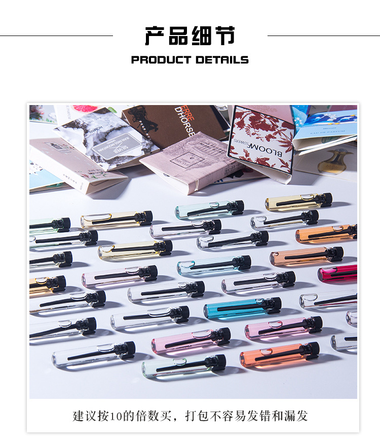 多款香水包装盒立方形透明塑料盒子礼盒包装塑料盒详情19