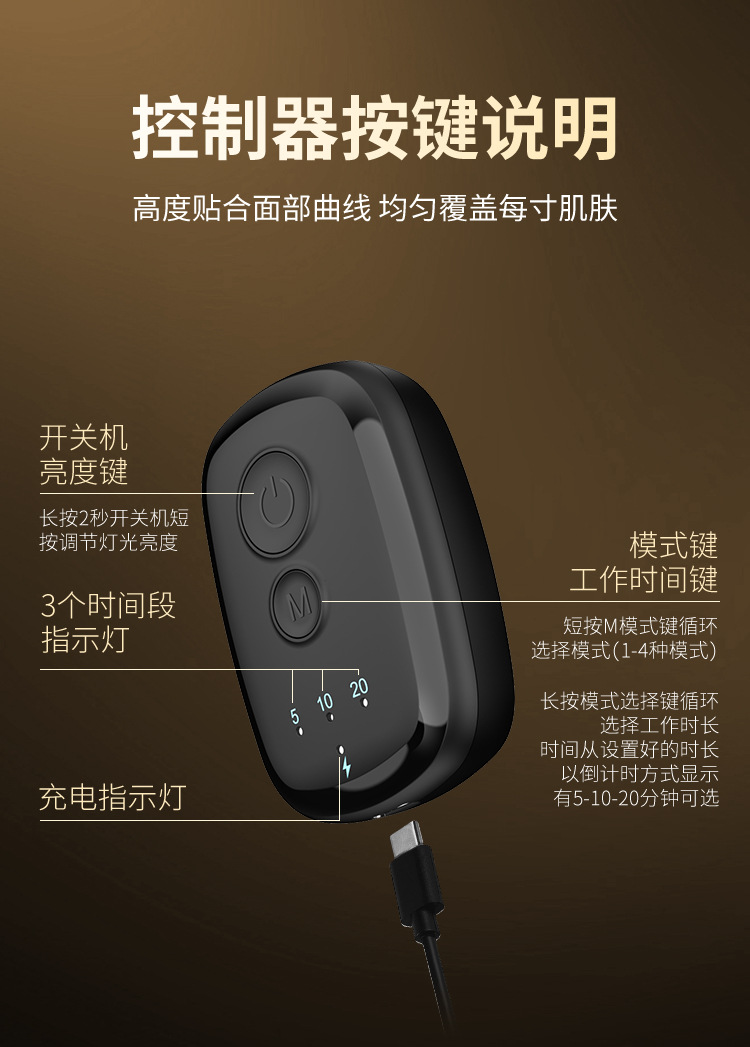 定制3D立体光子面罩磁吸无线LED红蓝黄光850nm美容仪跨境美容面罩详情5