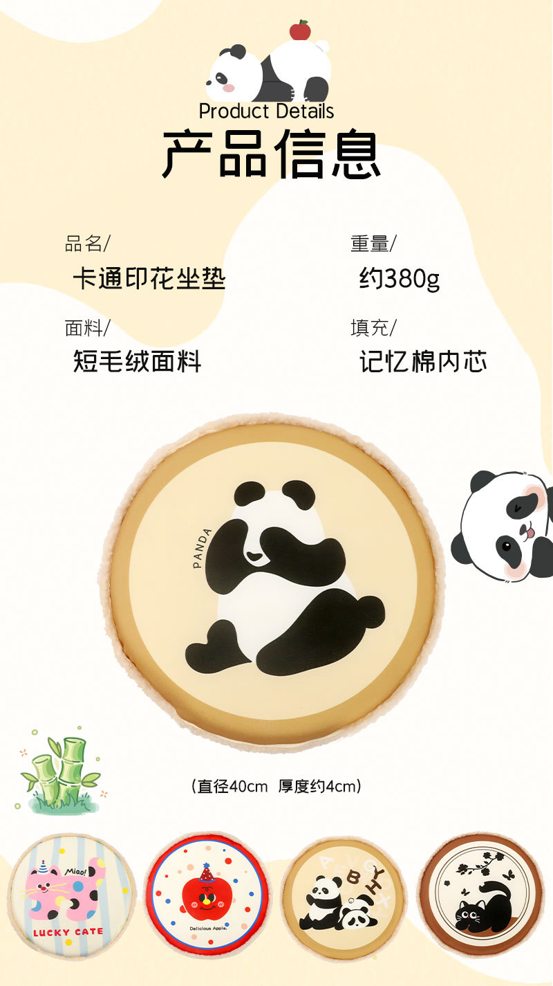 卡通动物可爱充棉坐垫屁垫 康乐屋记忆棉减压加厚椅垫椅子垫批发详情9