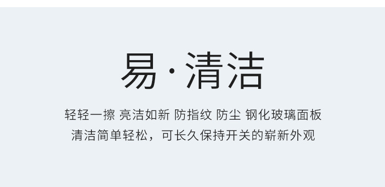 港澳英式13A插座英标USB电灯制家用灯曲面板白色鋼化玻璃触摸开关详情5