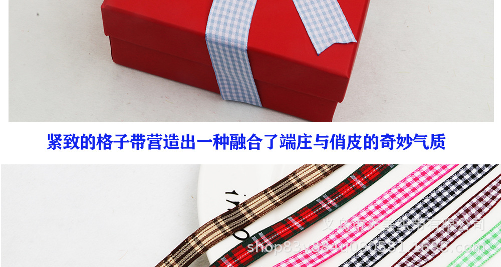 1CM клетчатая упаковка с подарочной лентой changerg DIY подарочной лентой diy подарочной лентой в стиле пасторального дерева pic 4