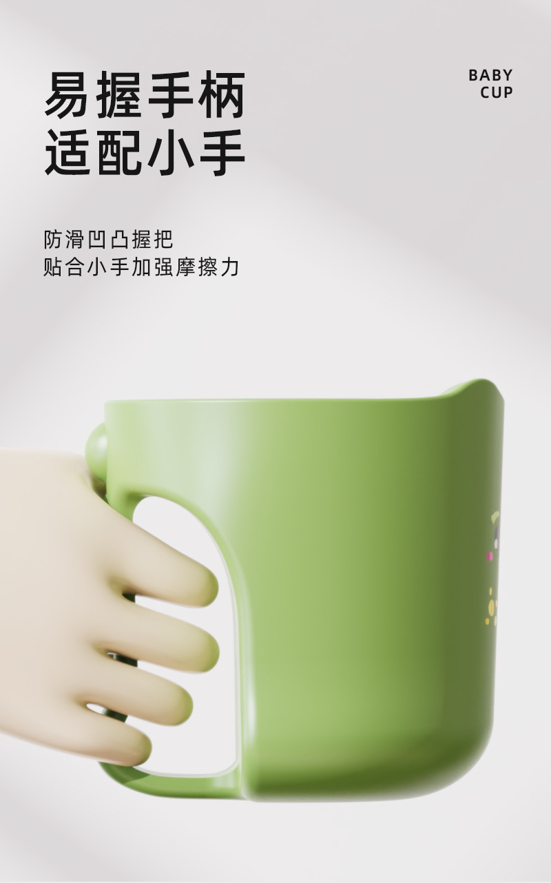 佳宜贝比婴儿童牙杯防摔洗漱杯卡通塑料带柄漱口杯批发牙缸水杯 pic 6