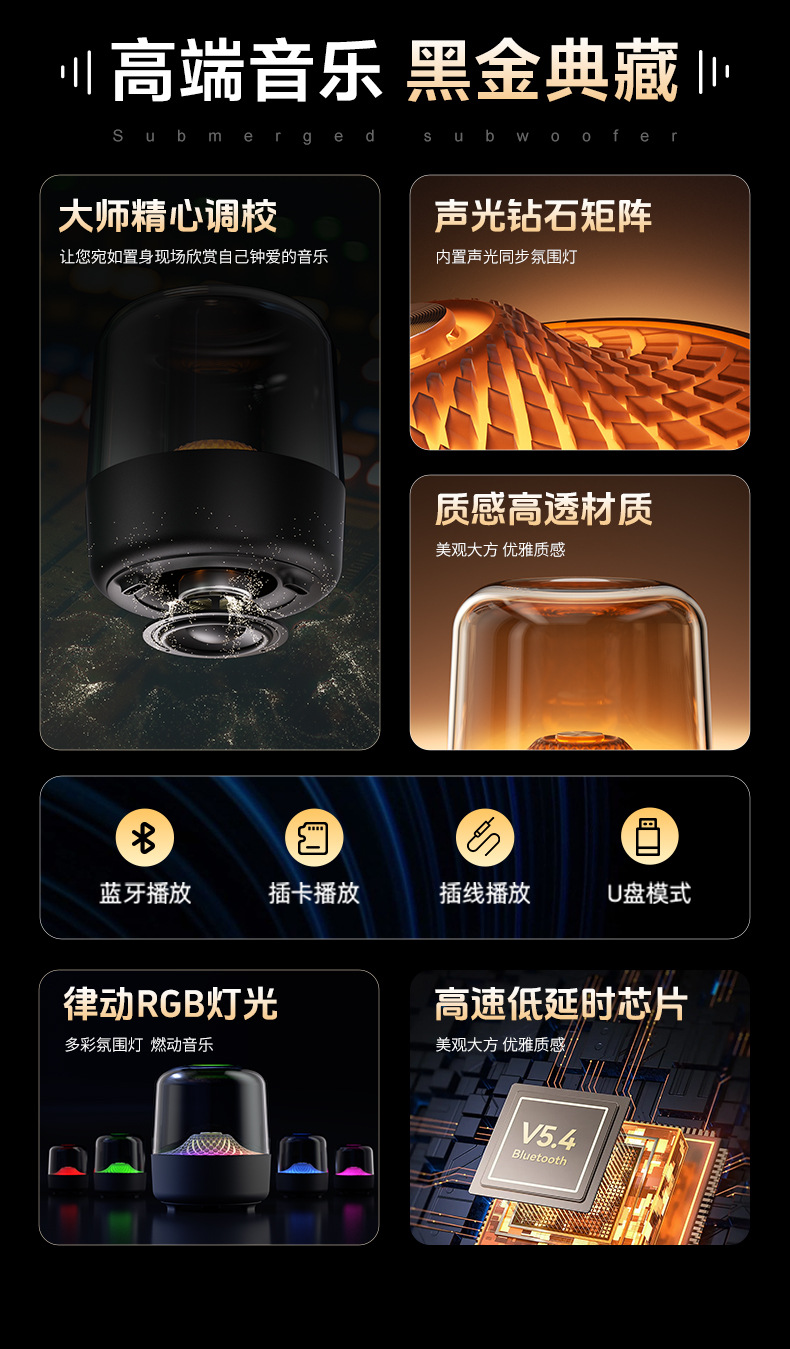 哈曼无线蓝牙音箱超重音琉璃四代蓝牙音响立体环绕氛围灯光礼品详情5