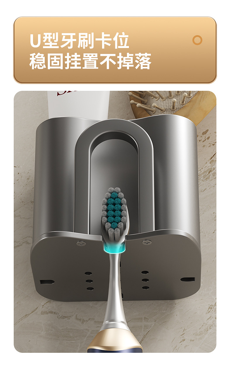 浴室牙刷架收纳盒卫生间免打孔牙膏刷牙杯架太空铝电动牙刷架批发详情7