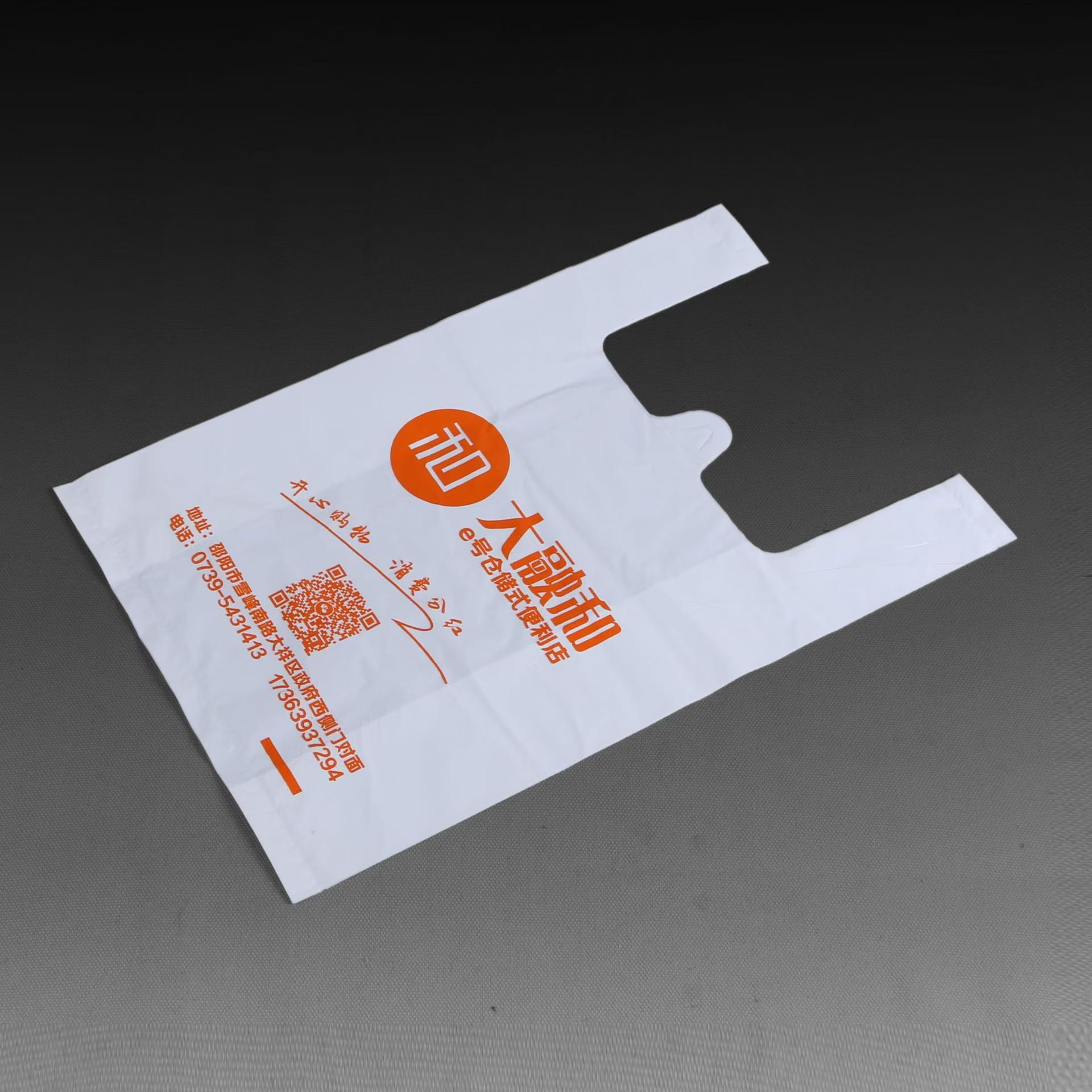 微信图片_20240725213718