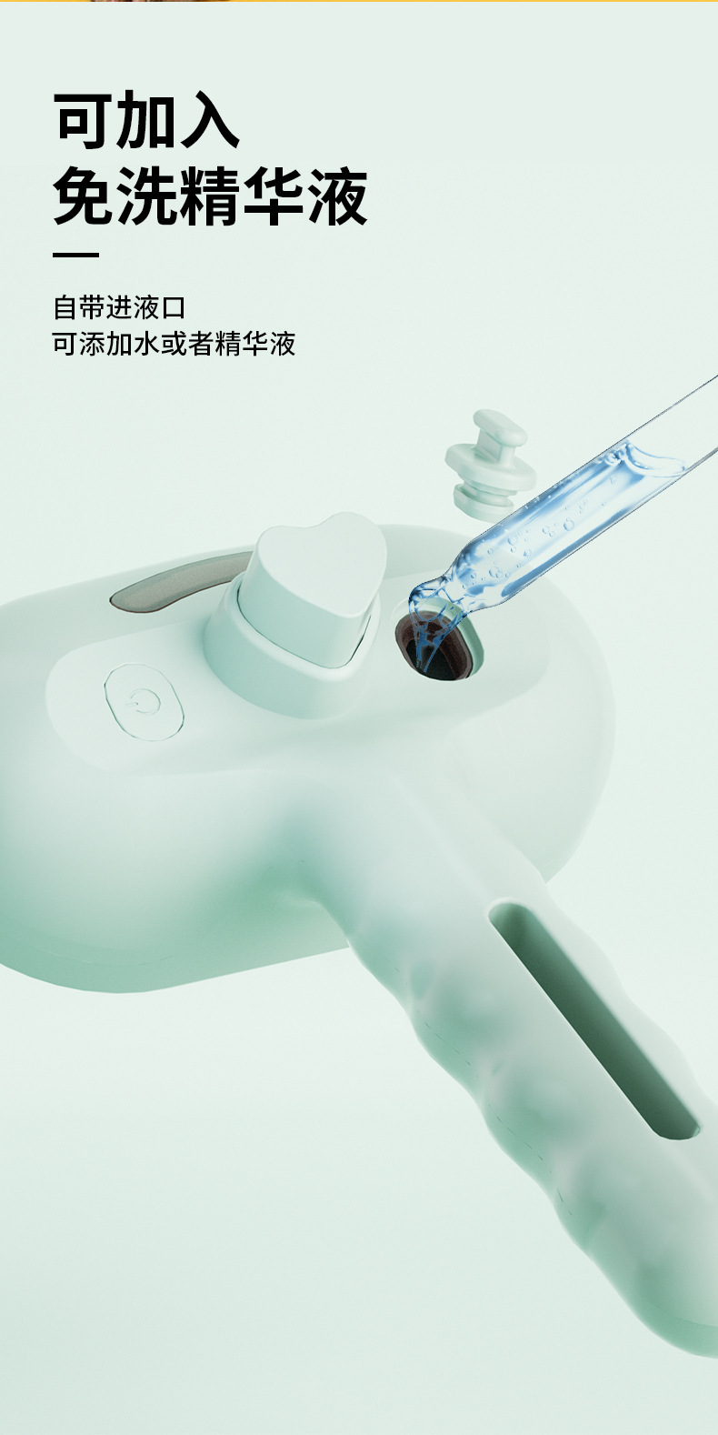 Cross-border pet spray grooming comb, cat and dog hair removal comb, one-click spray massage beauty pet comb for removing floating hair pic 7