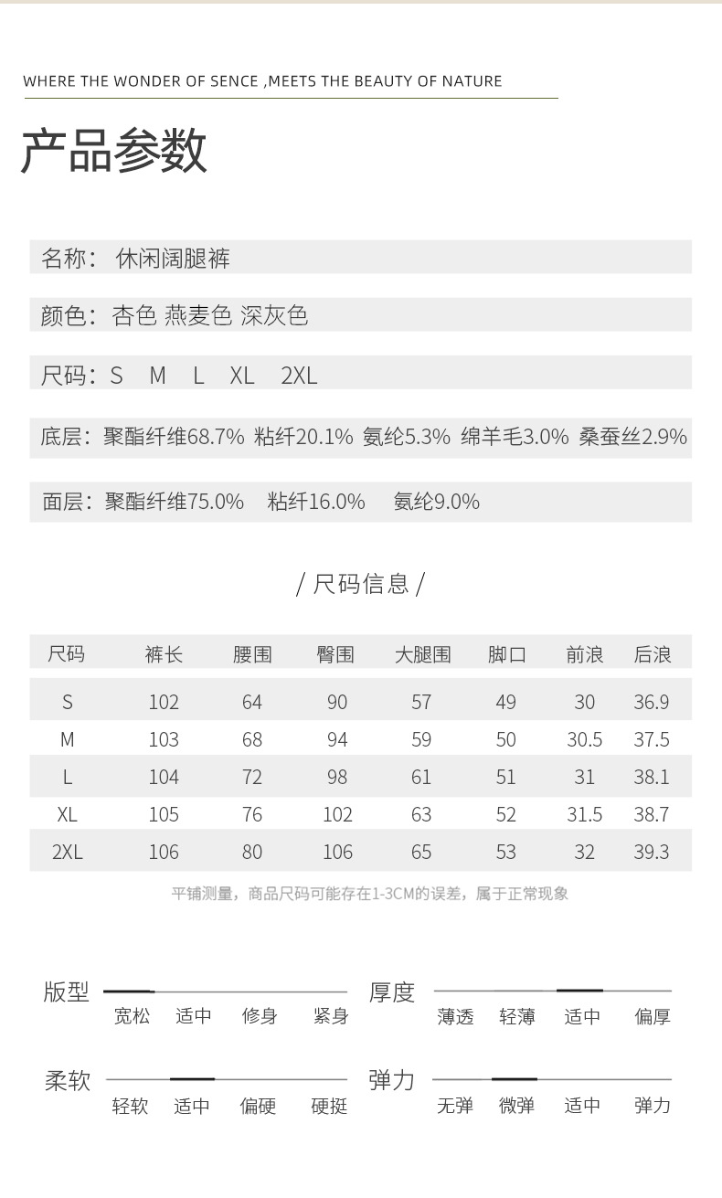 阔腿裤女窄版软糯高腰长裤2024秋季新款直筒裤拖地羊毛针织休闲裤详情9