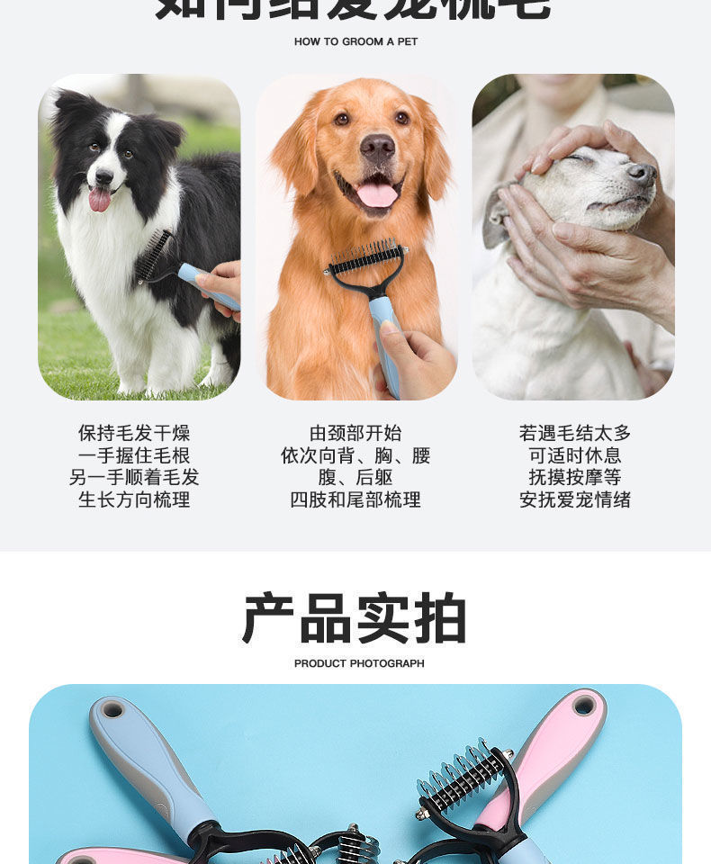 Pet combs, double-sided open-knot combs, massage combs, cleaning and grooming combs, cat combs, dog combs, pet combs, pet supplies combs pic 13