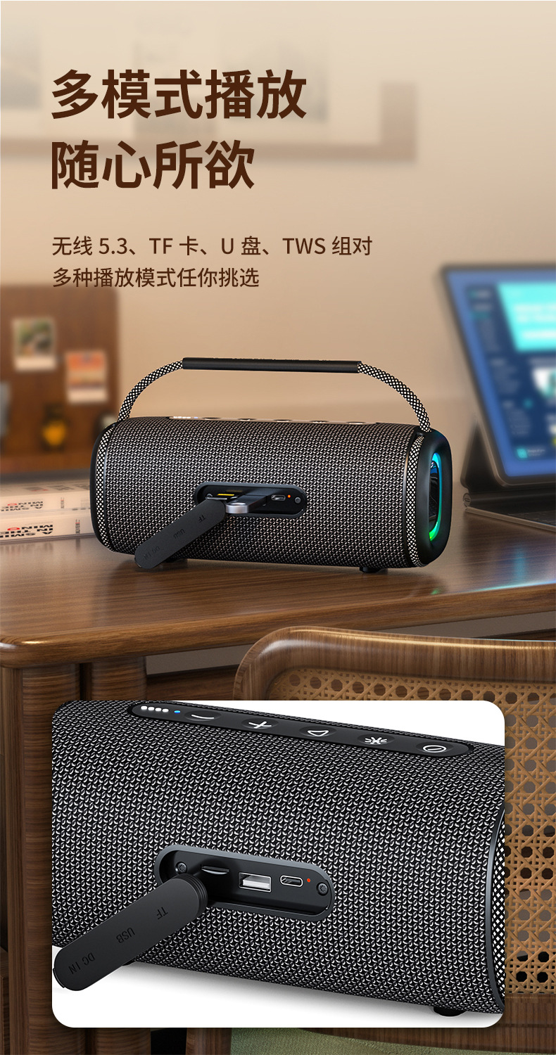 新款无线蓝牙音箱户外防水便携式超重低音炮带RGB灯音响手提音响详情14