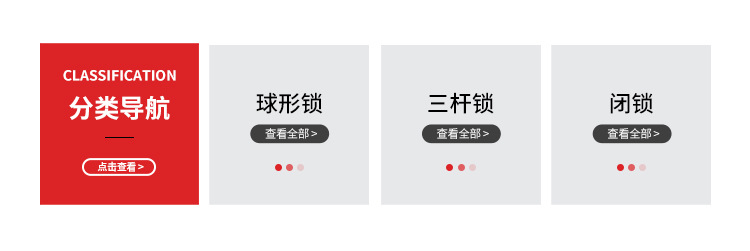 锌合金三杆执手锁ZS9室内门锁室内静音锁卧室执手锁卫生间门锁详情4