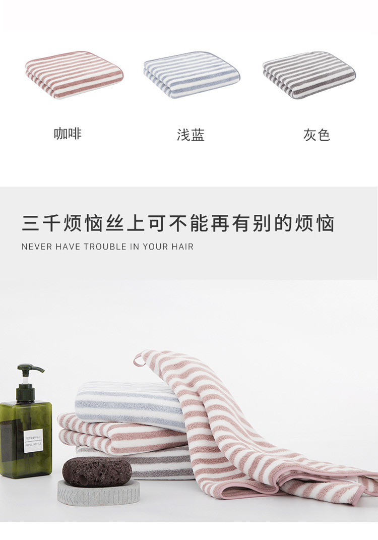[新品]三利毛巾厂家批发珊瑚绒毛巾成人柔软吸水面巾情侣洗脸巾详情23