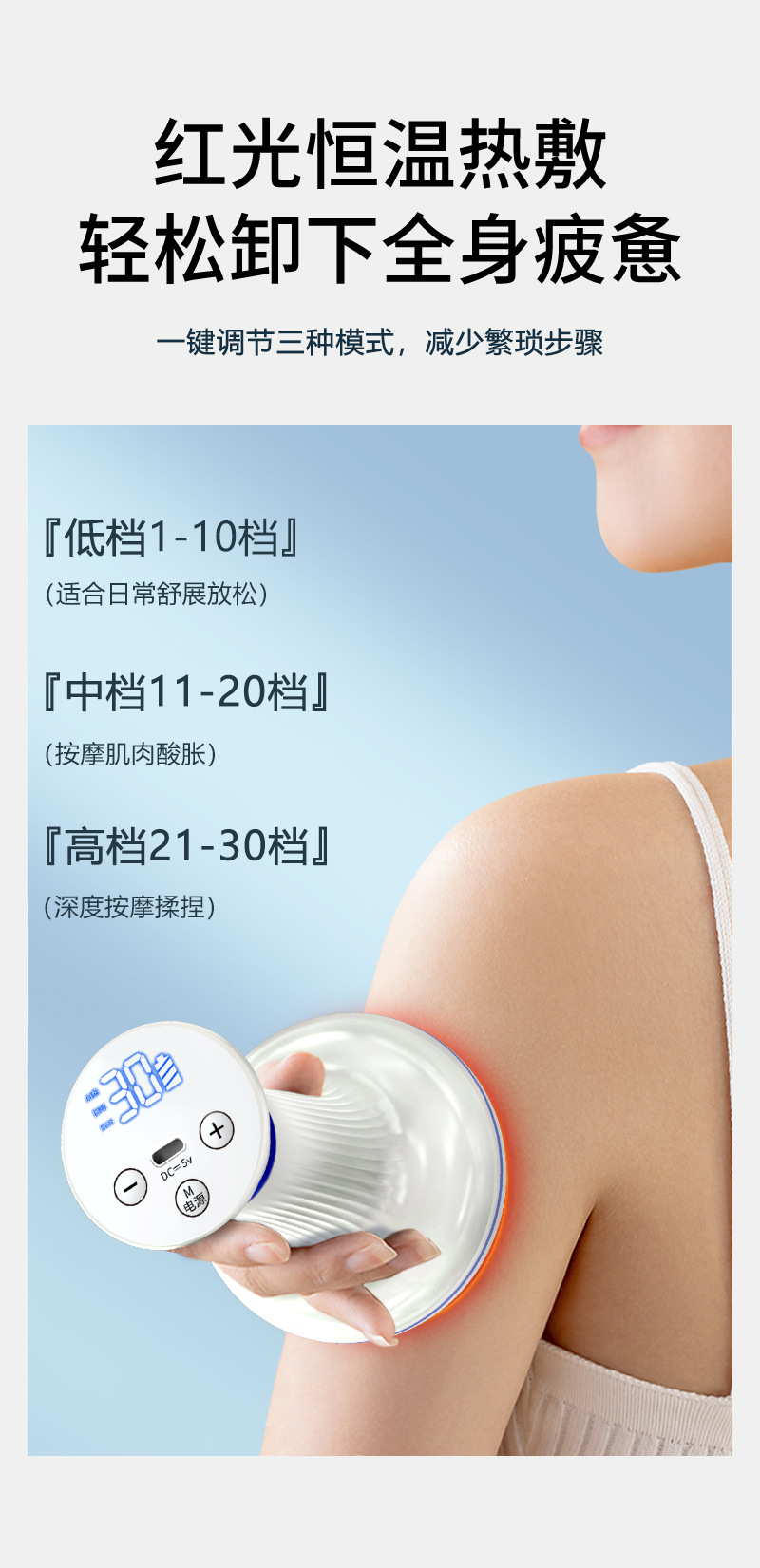 shanilak 30 grados eléctrico meridiano cepillo de cuerpo entero universal hot pack shake multifunctional draga meridiano gua sha instrumento de masaje pic 3