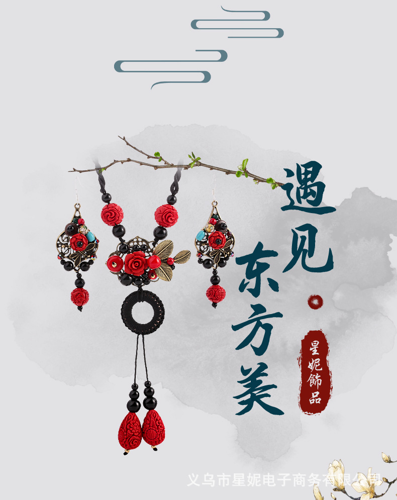 Retro ethnic style, new court-style earrings, alloy cinnabar Hanfu accessories, round face earrings, necklace pic 8