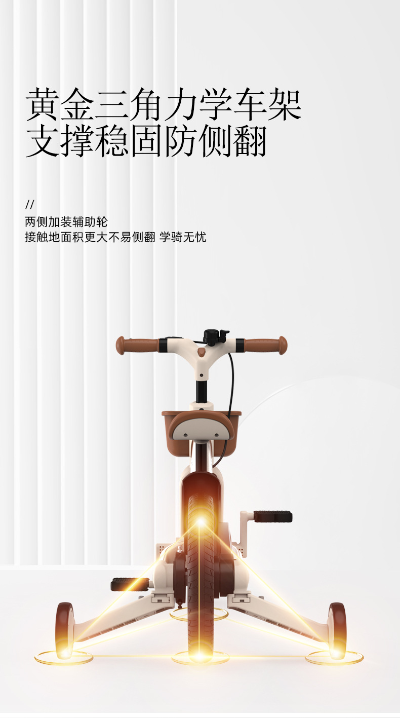 vingro儿童自行车b6平衡车三轮脚踏滑步车遛娃车男女宝宝单车5合1详情11