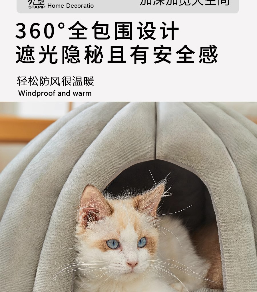 厂家直供南瓜窝四季通用猫窝狗窝猫咪封闭安全感睡觉窝加厚宠物窝详情5
