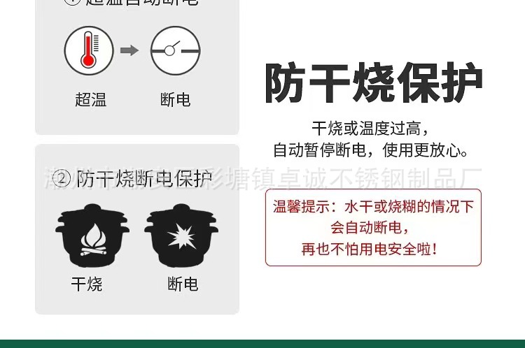 网红一体电火锅多功能电蒸锅加厚双层电煮锅宿舍外卖小功率礼品锅详情16