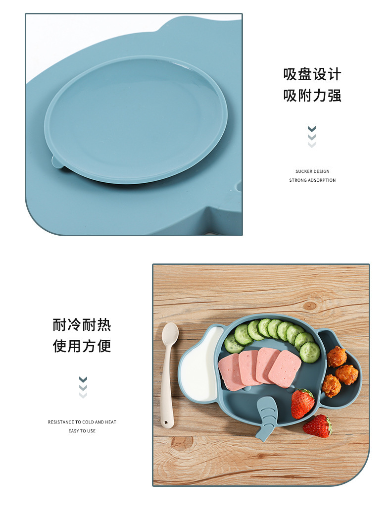 新品跨境食品级硅胶儿童餐盘婴儿辅食餐盘大象分格餐具套装批发详情8