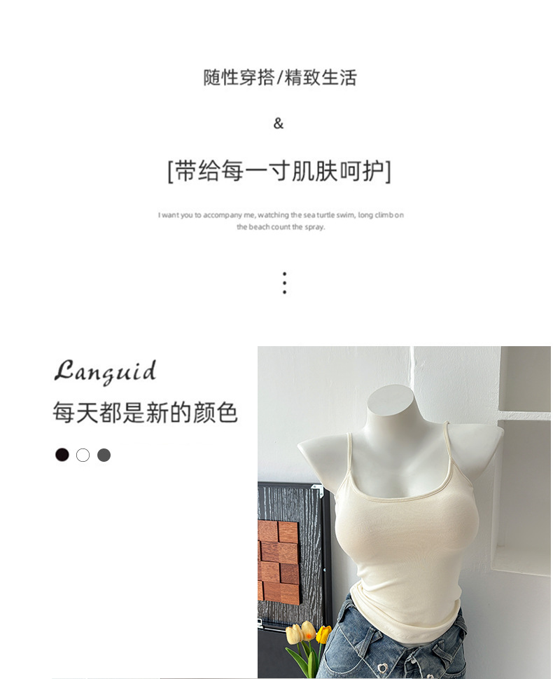漫画胸小胸显大吊带背心女打底美背外扩带胸垫内搭辣妹外穿上衣夏详情4