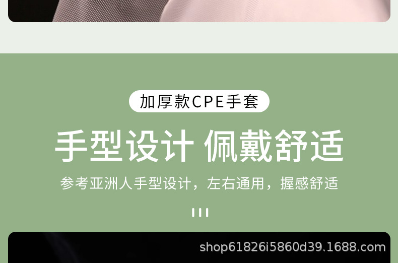 工厂热销翔裕一次性CPE手套50只装餐厅厨房食品级耐拉扯不易破详情14