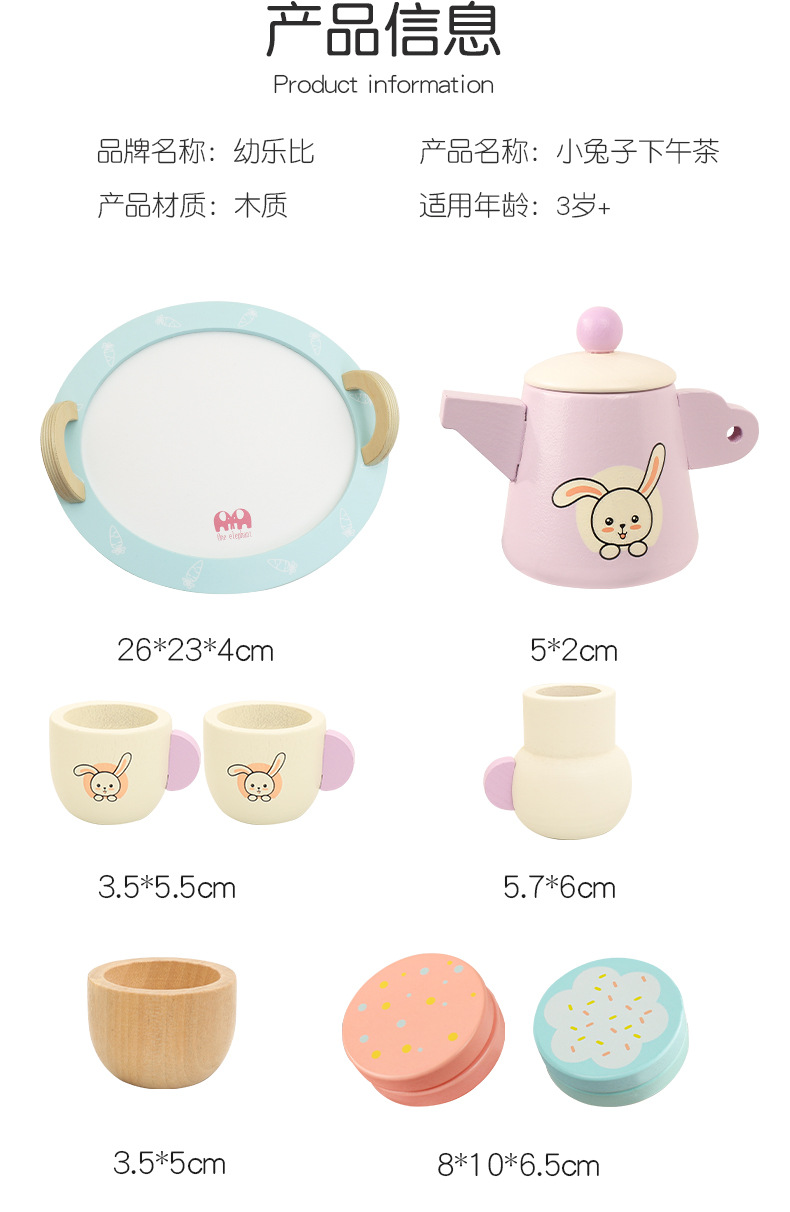 儿童茶具组合 男女孩过家家玩具 木制仿真茶壶茶杯 下午茶具套装详情6