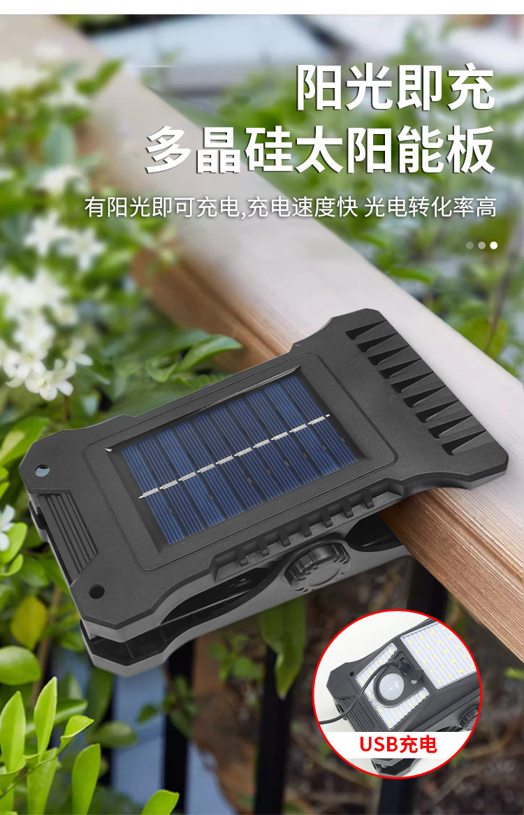 Solar-powered portable wall clip lamp, outdoor lamp, courtyard garden, terrace human body sensor lighting lamp, LED wall lamp pic 4