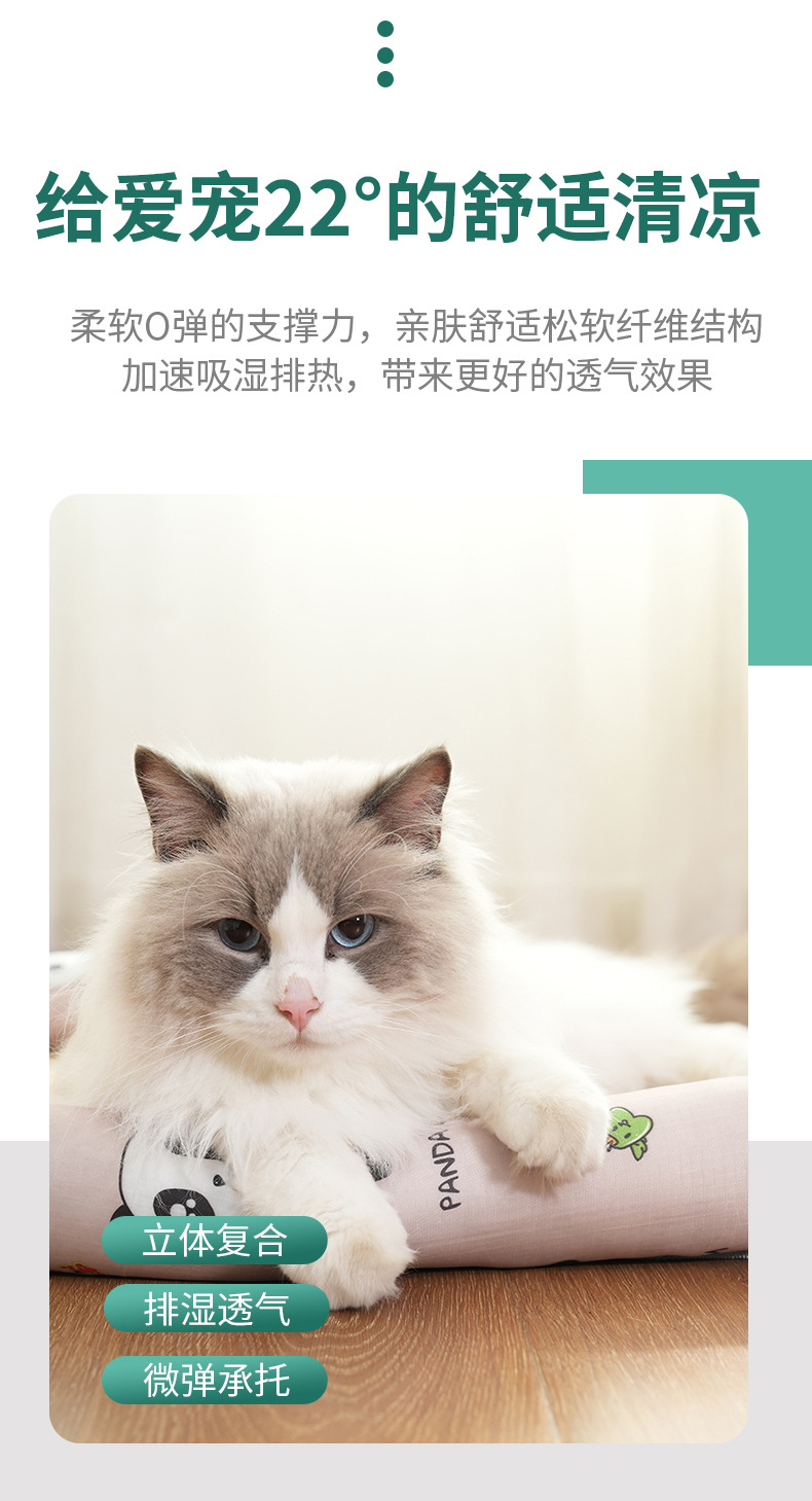 夏季宠物冰垫凉席四季通用狗窝垫子猫窝降温耐磨宠物床用品批发详情8