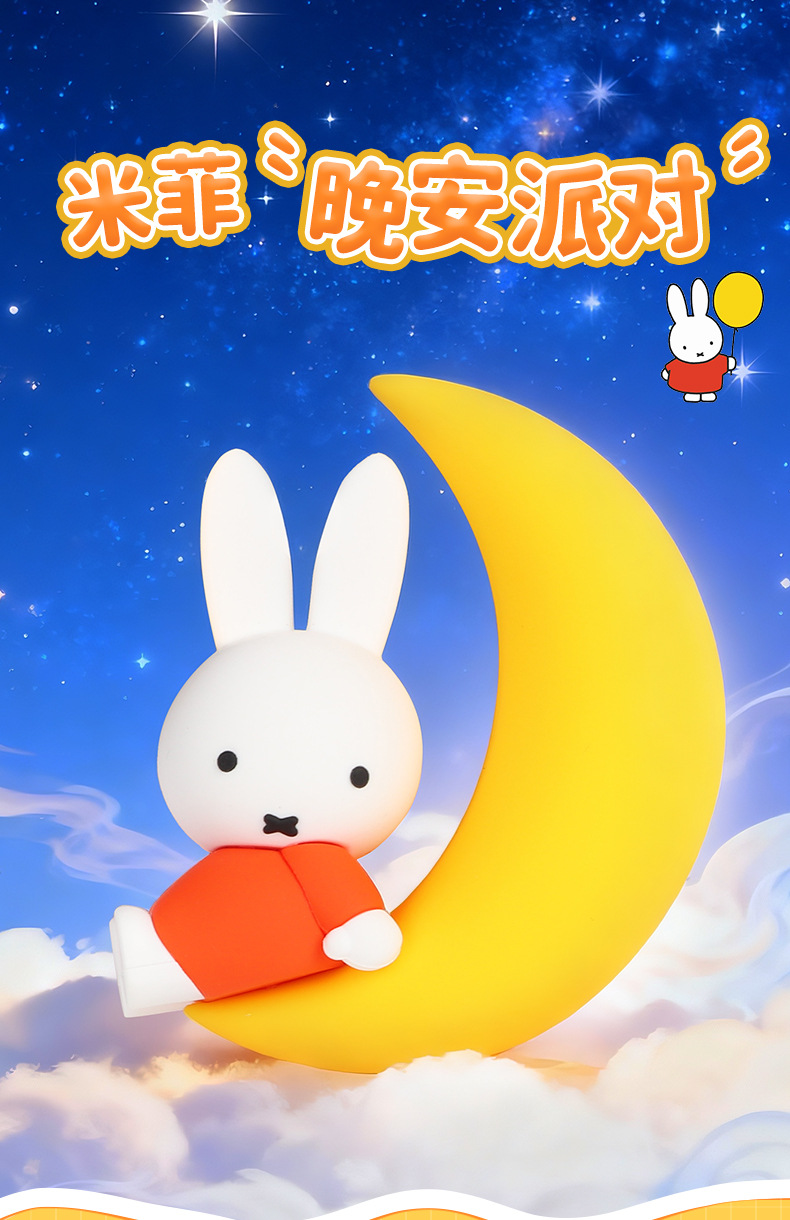 Rabbit Goodnight Party Series keychain, cute cartoon doll pendant, creative small pendant pic 4