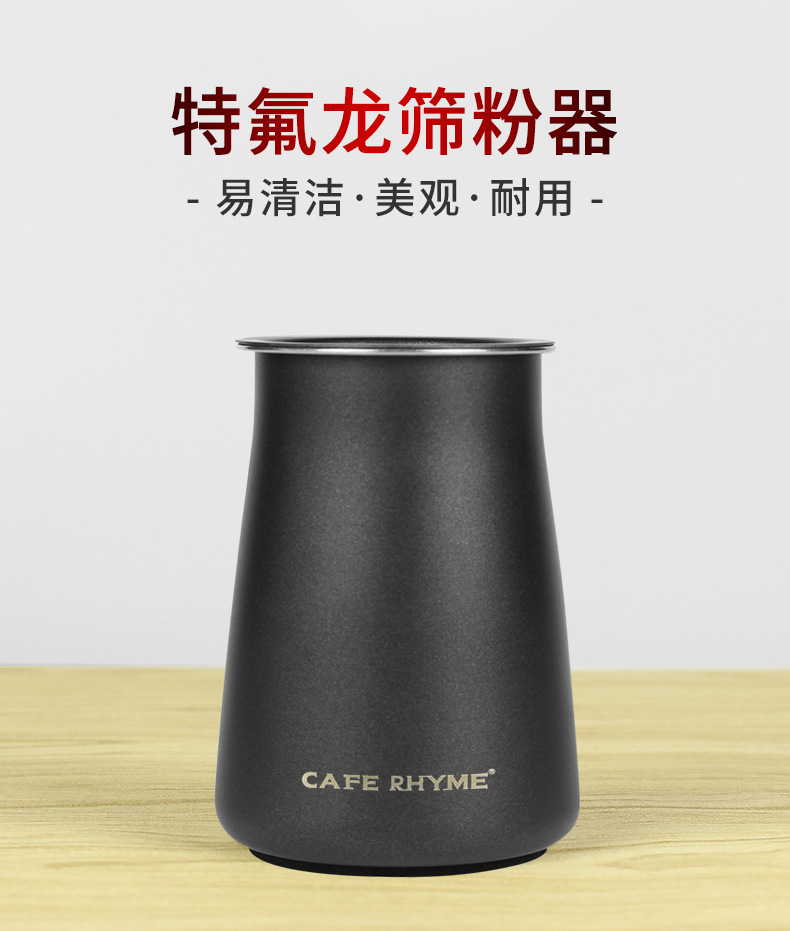特氟龙筛粉器_01.jpg