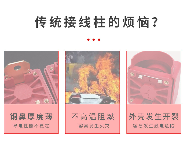 厂家直供3500W大电流全铜接线柱连接器 逆变器电池纯铜低压接线柱详情3