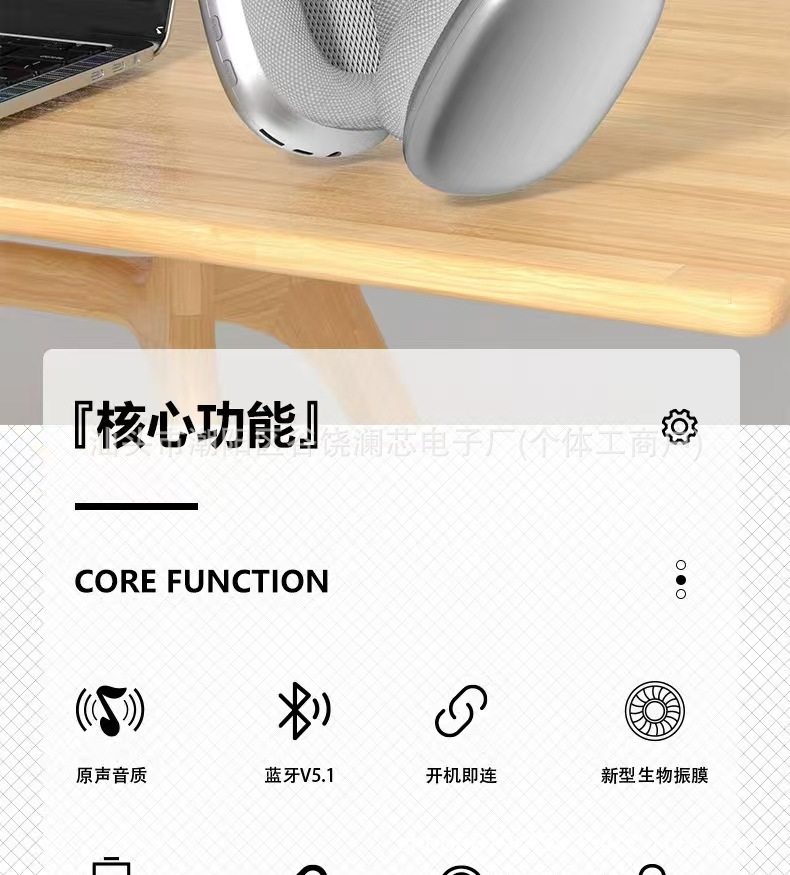 跨境爆款P9无线头戴式蓝牙耳机适用苹果华强北新款厂家批发直销详情3