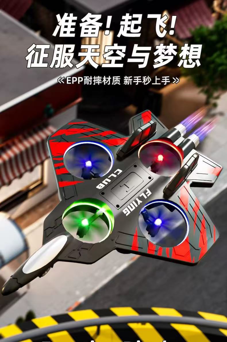 Cross-border customized remote-controlled foam aircraft, unmanned aerial vehicles, suspended flight, fixed-altitude rolling fighter jets, stunt toys pic 1