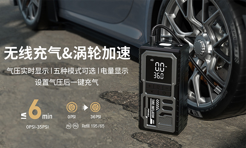 跨境车载充气泵无线便携式充电宝多功能数显胎压表汽车轮胎打气泵详情6