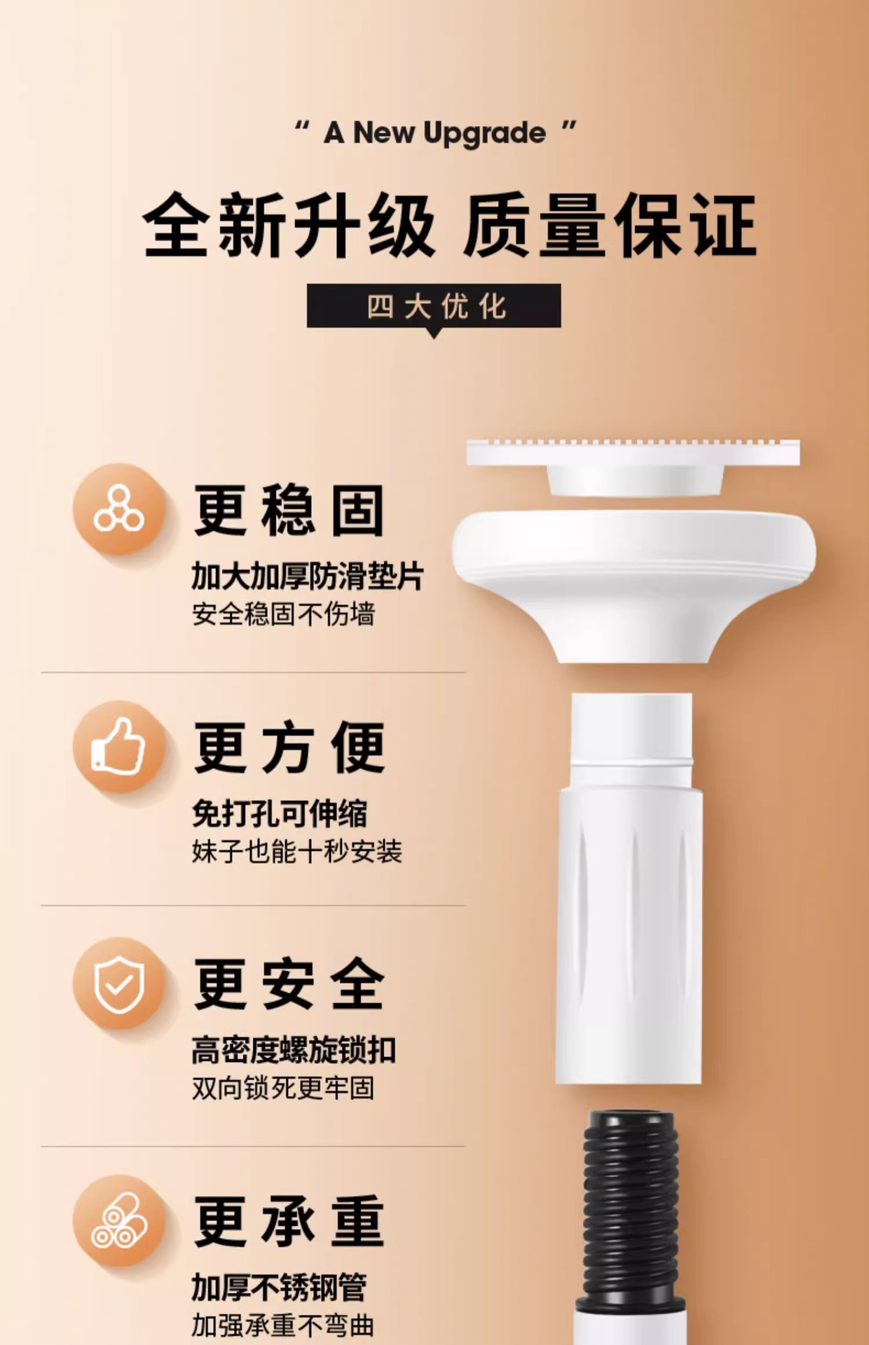 免打孔加粗加厚不锈钢伸缩杆窗帘杆阳台晾衣杆浴帘杆撑杆子挂衣杆详情2