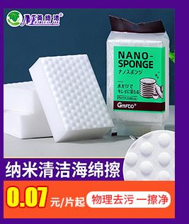 0.7cm剑麻百洁布植物纤维清洁布日用百货家务厨房清洁刷锅洗碗布详情6