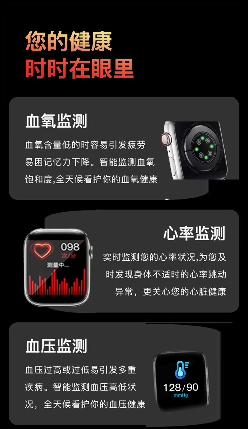 新款S10智能手表老人血糖尿酸心率睡眠监测Watch10手表代发详情10
