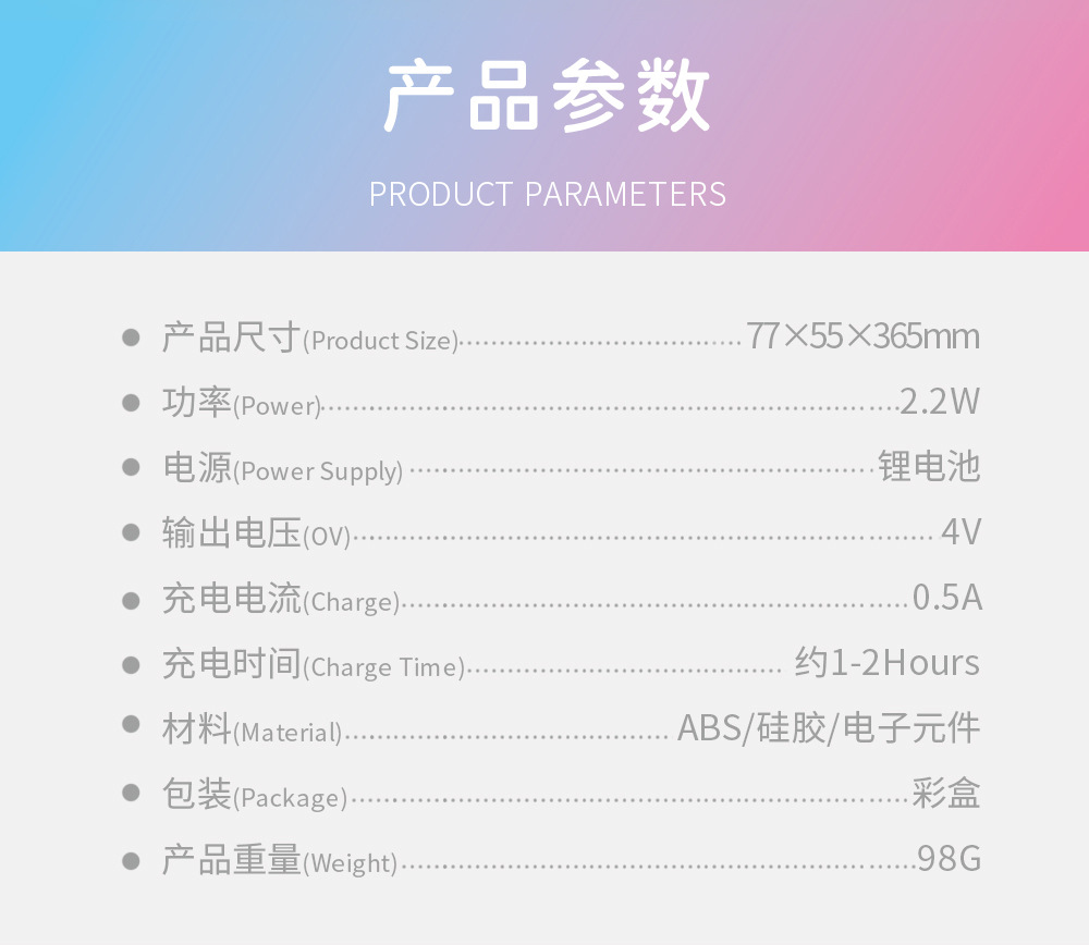 旋转花朵挂脖风扇ins少女心便携手持迷你USB充电风扇夏季清凉礼物详情16