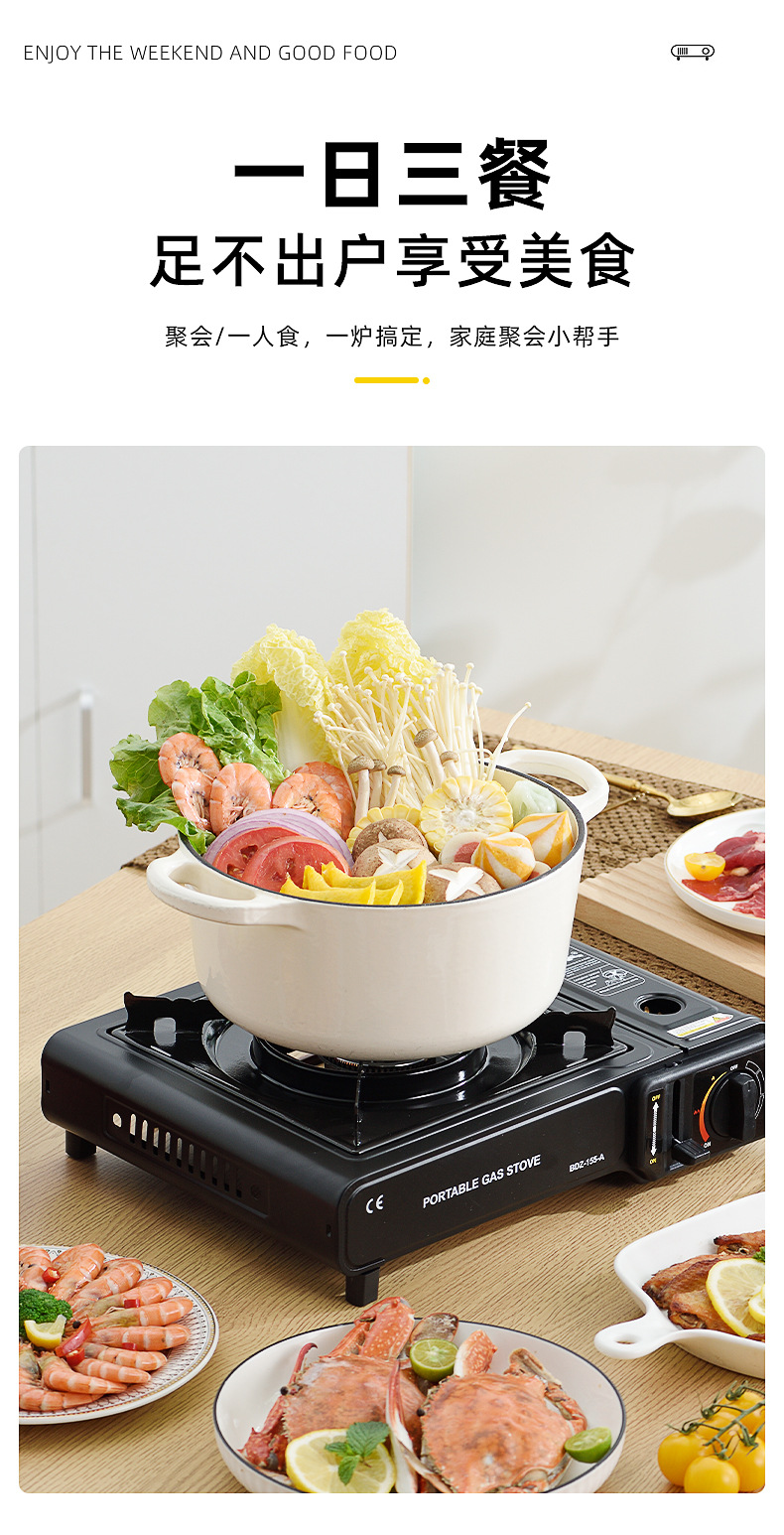 户外卡式炉一件起批便携卡斯野外露营气罐瓦斯炉具燃气煤气灶定制详情7