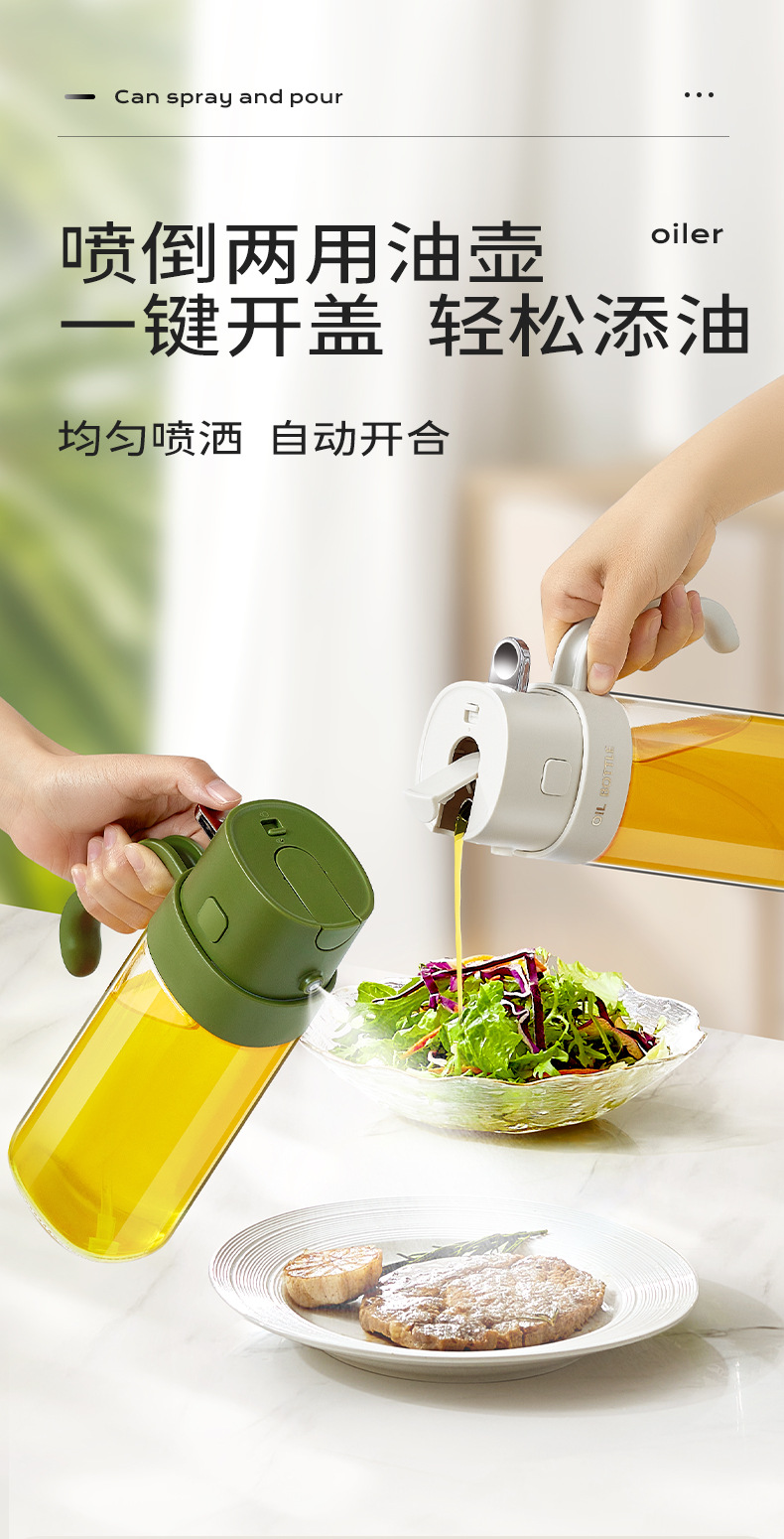 Glass oil spray bottle, dual-purpose kitchen atomizing oil spray bottle, household soy sauce and vinegar separate bottle, seasoning bottle, oil bottle pic 1