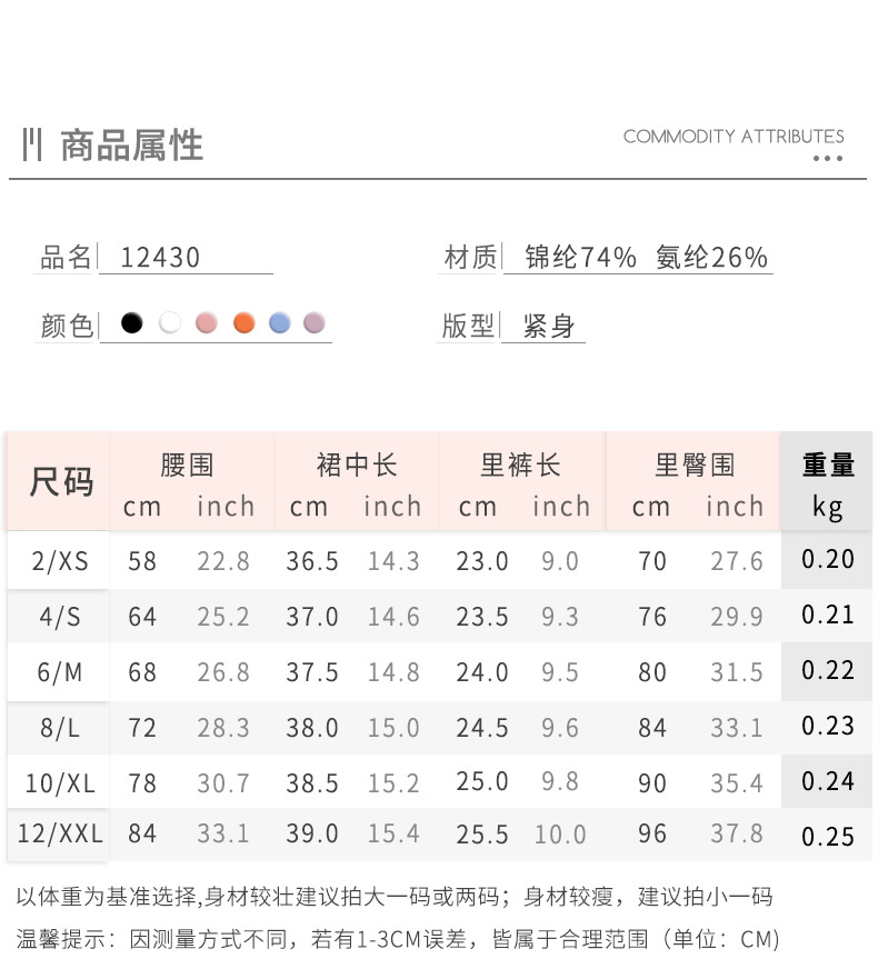 女裸感健身网球裙 双层防走光舞蹈百褶裙跑步透气运动短裙12430详情9