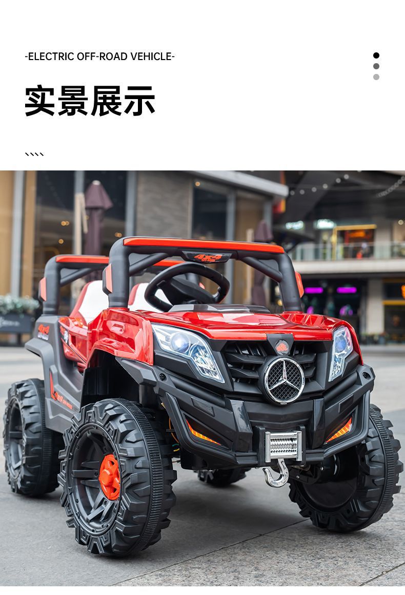 OZON儿童电动车四轮越野车遥控小孩玩具车可坐人2-8岁宝宝电瓶车详情22