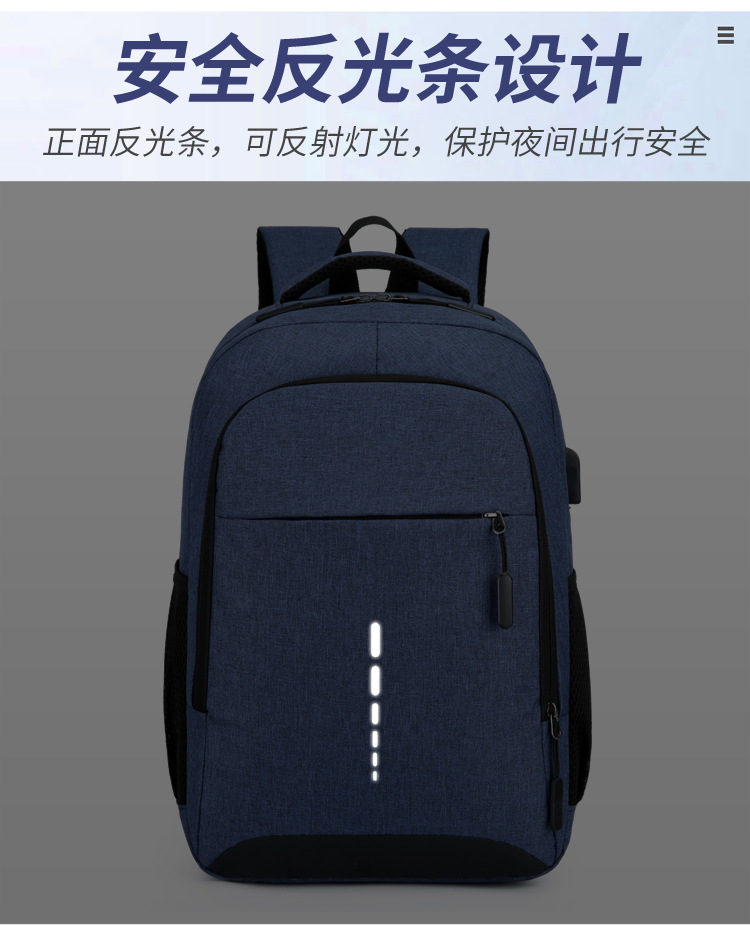 韩版牛津布反光条大学高中生书包大容量初中生学生包商务时尚背包详情11