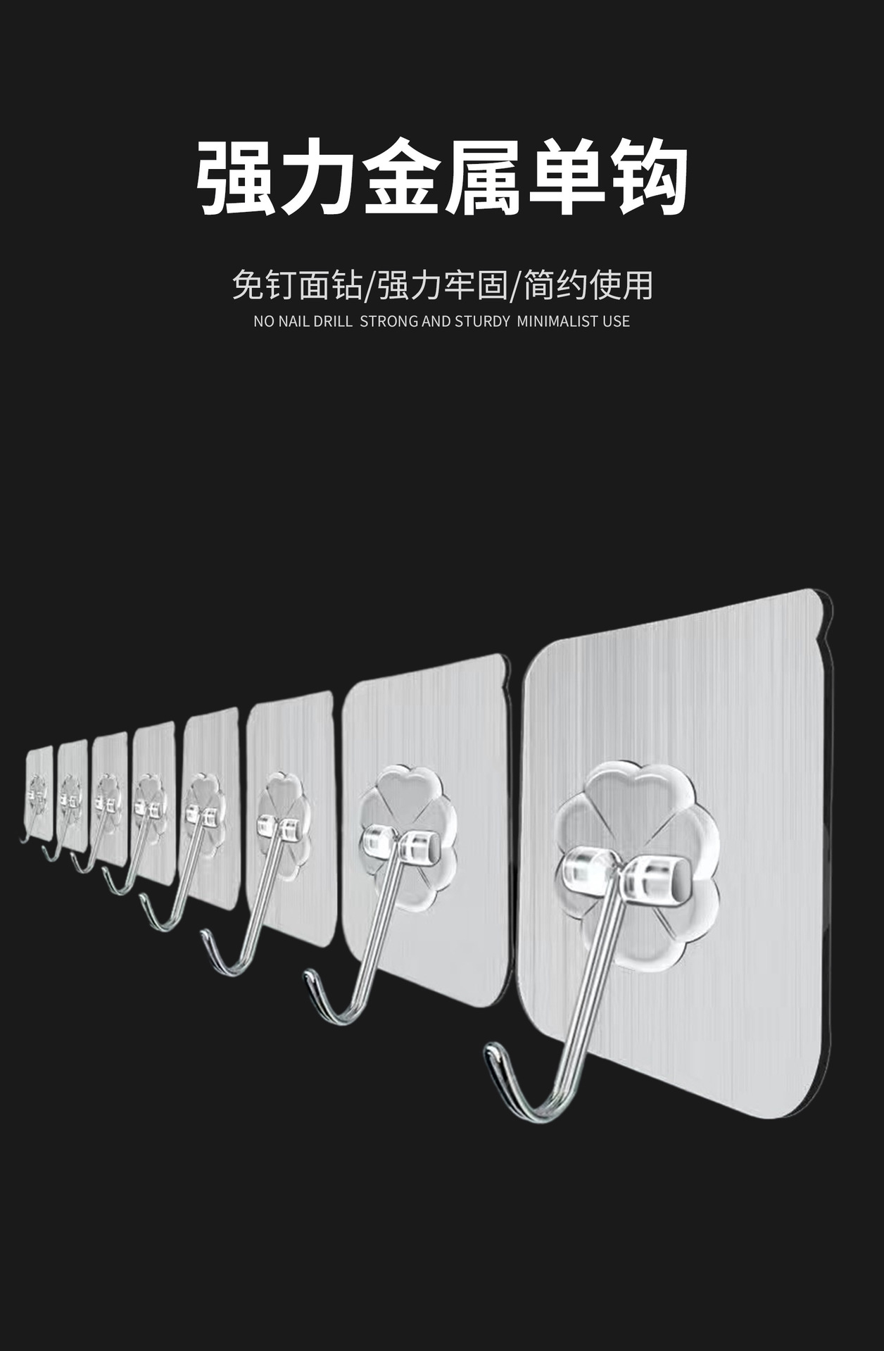 免打孔透明强力无痕挂钩厨房卫生间浴室壁挂粘钩粘胶承重门后粘钩详情1