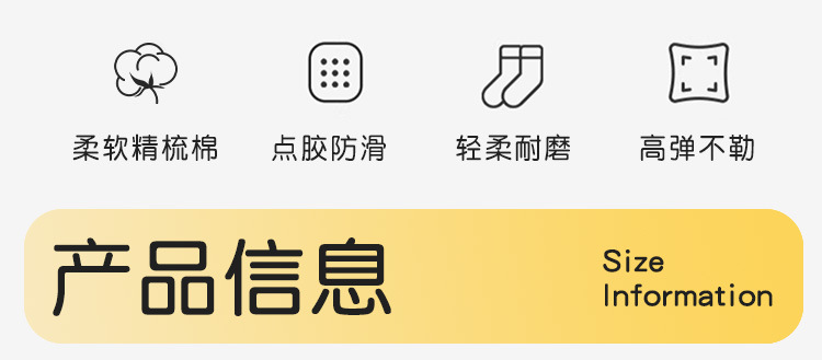 Baby socks, thin A-class floor anti-slip socks for boys and girls, 0-6 months old cartoon dolls, newborn socks pic 2