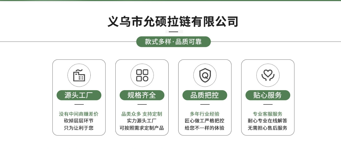 3号5号8号金属树脂通用拉链头衣服外套校服服装通用拉链头现货详情3