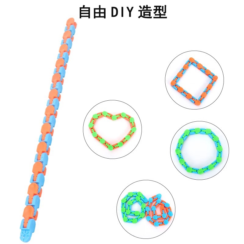 魔术流体手环百变折叠减压自行车链条24节链条轨道玩具减压益智详情8