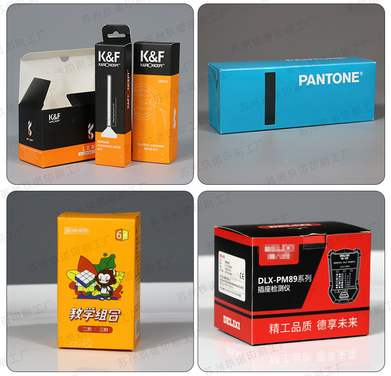 彩盒包装盒定制黑色项链天地盖礼品盒白卡瓦楞牛皮纸盒抽屉盒定做详情3