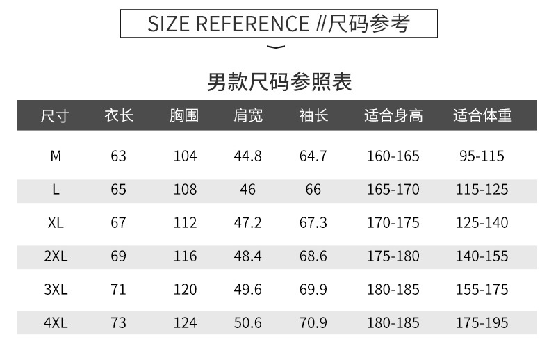 X依库同款YKK拉链UPF50+夏季防晒衣男针织长袖情侣皮肤衣女详情17